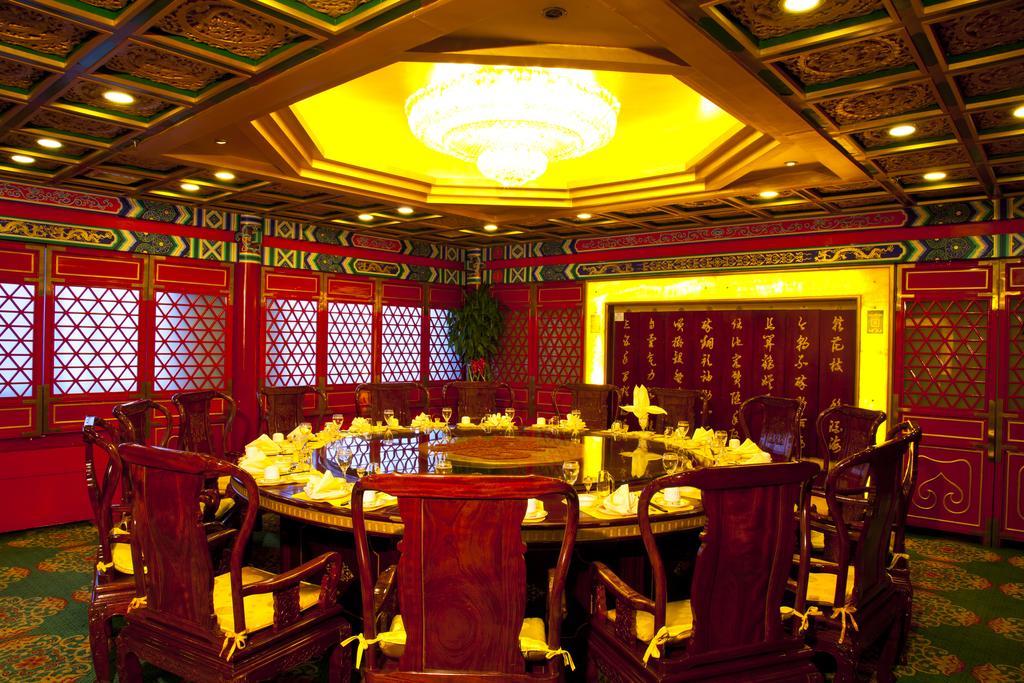 Beijing Chong Wen Men Hotel Екстер'єр фото