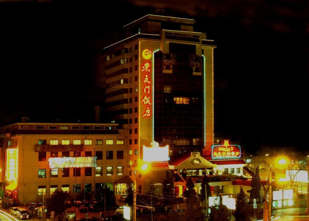 Beijing Chong Wen Men Hotel Екстер'єр фото
